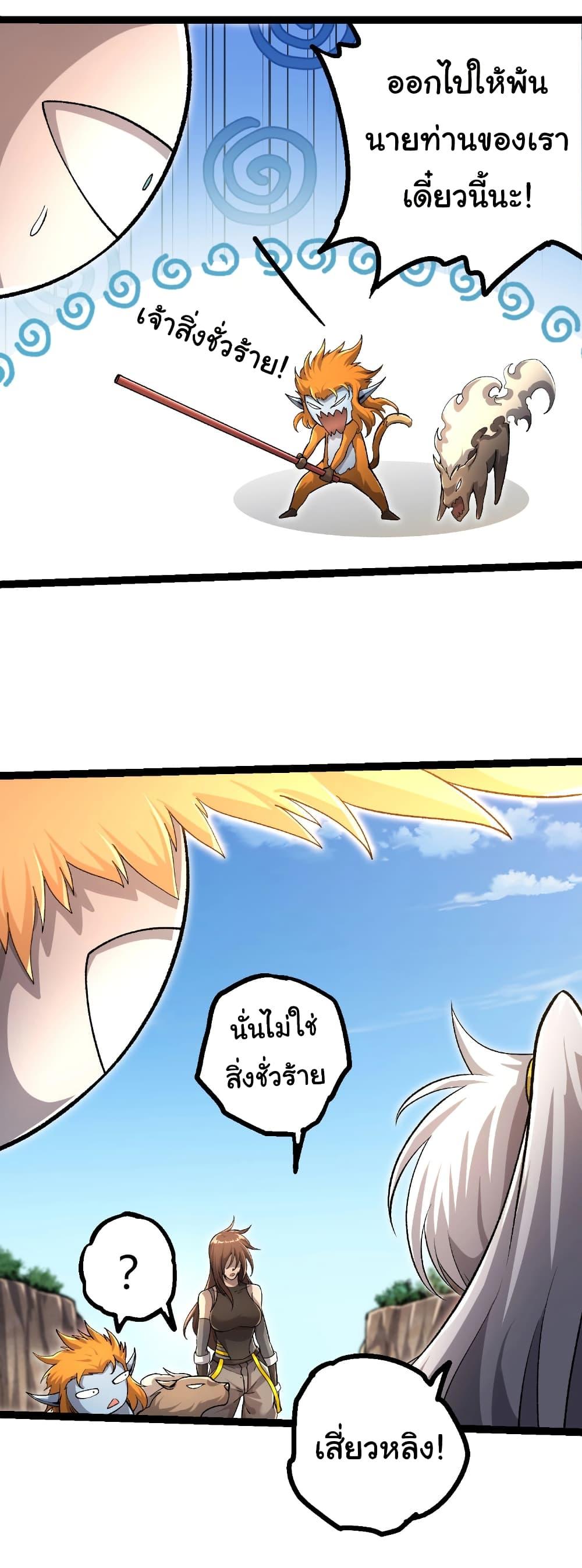 Manga-lc-com อ่านมังงะ อ่านการ์ตูน ออนไลน์ ฟรี Evolution from the Big Tree ตอนที่ 1 2 3 4 5 6 7 8 9 10 11 12 13 14 ฟรี ไม่มีโฆษณา Manga-lc - อ่าน มังงะ อ่าน การ์ตูน ออนไลน์ อ่านมังงะ ฟรี