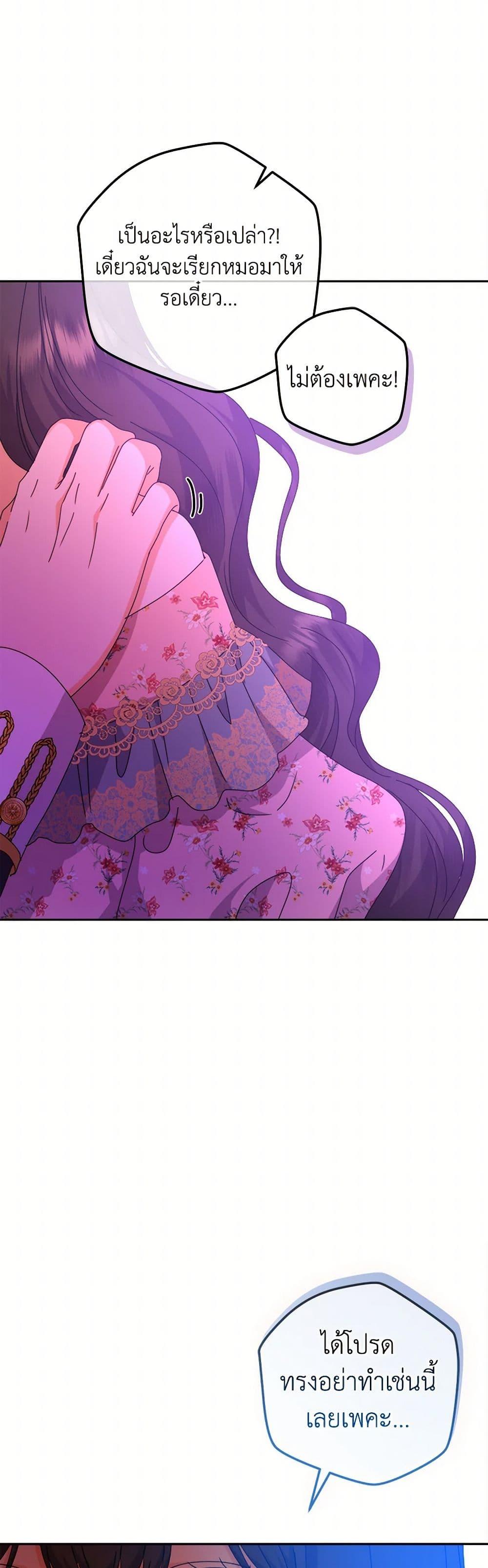 Manga-lc-com อ่านมังงะ อ่านการ์ตูน ออนไลน์ ฟรี From Maid to Queen ตอนที่ 1 2 3 4 5 6 7 8 9 10 11 12 13 14 ฟรี ไม่มีโฆษณา Manga-lc - อ่าน มังงะ อ่าน การ์ตูน ออนไลน์ อ่านมังงะ ฟรี