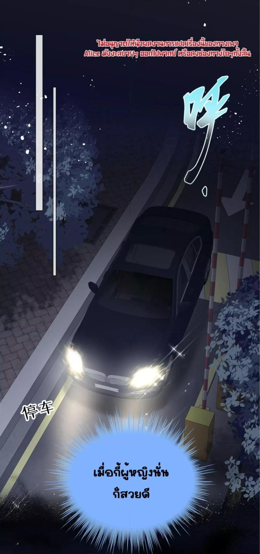 Manga-lc-com อ่านมังงะ อ่านการ์ตูน ออนไลน์ ฟรี OneNightStand ตอนที่ 1 2 3 4 5 6 7 8 9 10 11 12 13 14 ฟรี ไม่มีโฆษณา Manga-lc - อ่าน มังงะ อ่าน การ์ตูน ออนไลน์ อ่านมังงะ ฟรี