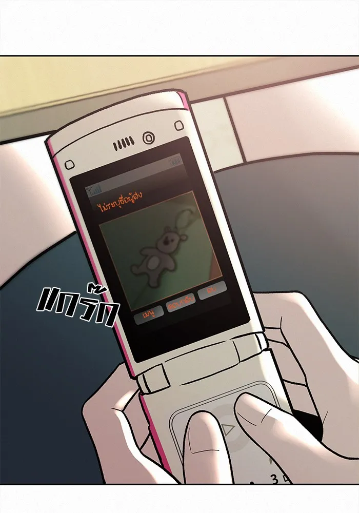 ปฏิบัติการรักวุ่นหัวใจ ตอนที่ 3 รูปที่ 20