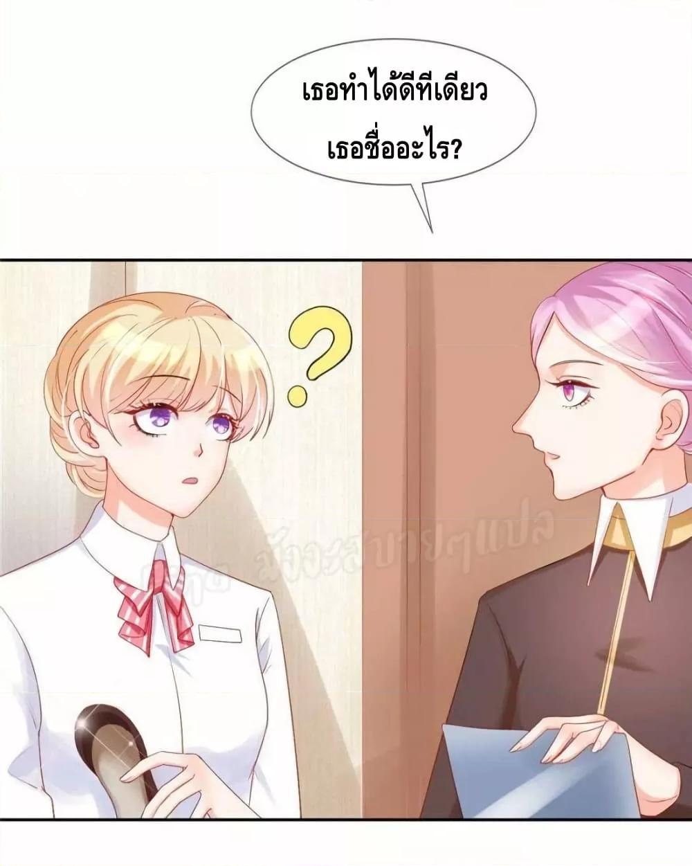Manga-lc-com อ่านมังงะ อ่านการ์ตูน ออนไลน์ ฟรี PrinceCharming ตอนที่ 1 2 3 4 5 6 7 8 9 10 11 12 13 14 ฟรี ไม่มีโฆษณา Manga-lc - อ่าน มังงะ อ่าน การ์ตูน ออนไลน์ อ่านมังงะ ฟรี
