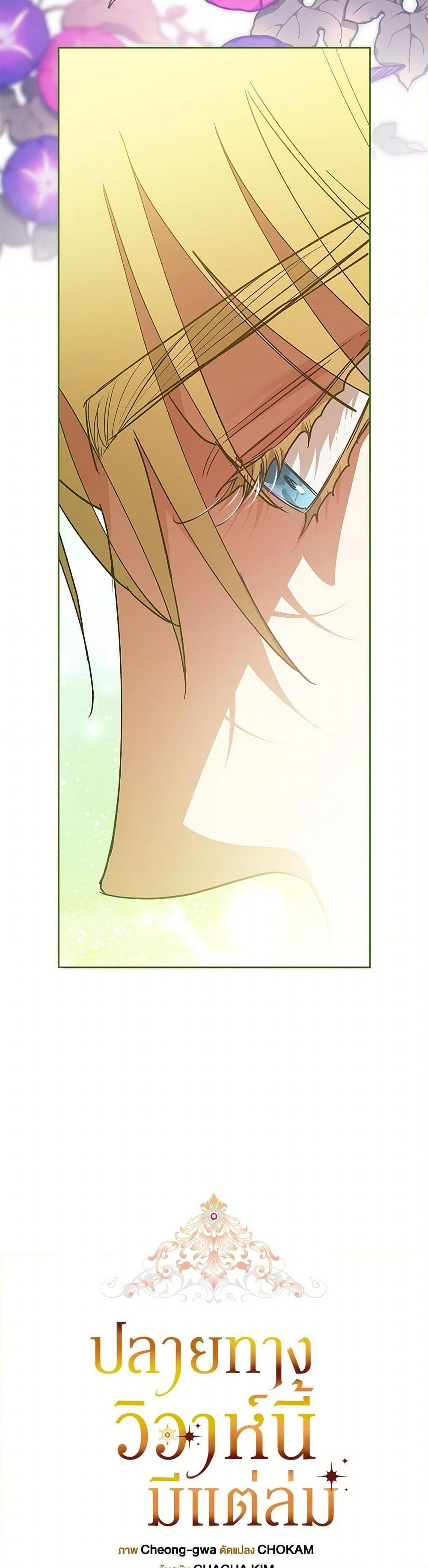 Manga-lc-com อ่านมังงะ อ่านการ์ตูน ออนไลน์ ฟรี The Broken Ring – This Marriage Will Fail Anyway ตอนที่ 1 2 3 4 5 6 7 8 9 10 11 12 13 14 ฟรี ไม่มีโฆษณา Manga-lc - อ่าน มังงะ อ่าน การ์ตูน ออนไลน์ อ่านมังงะ ฟรี