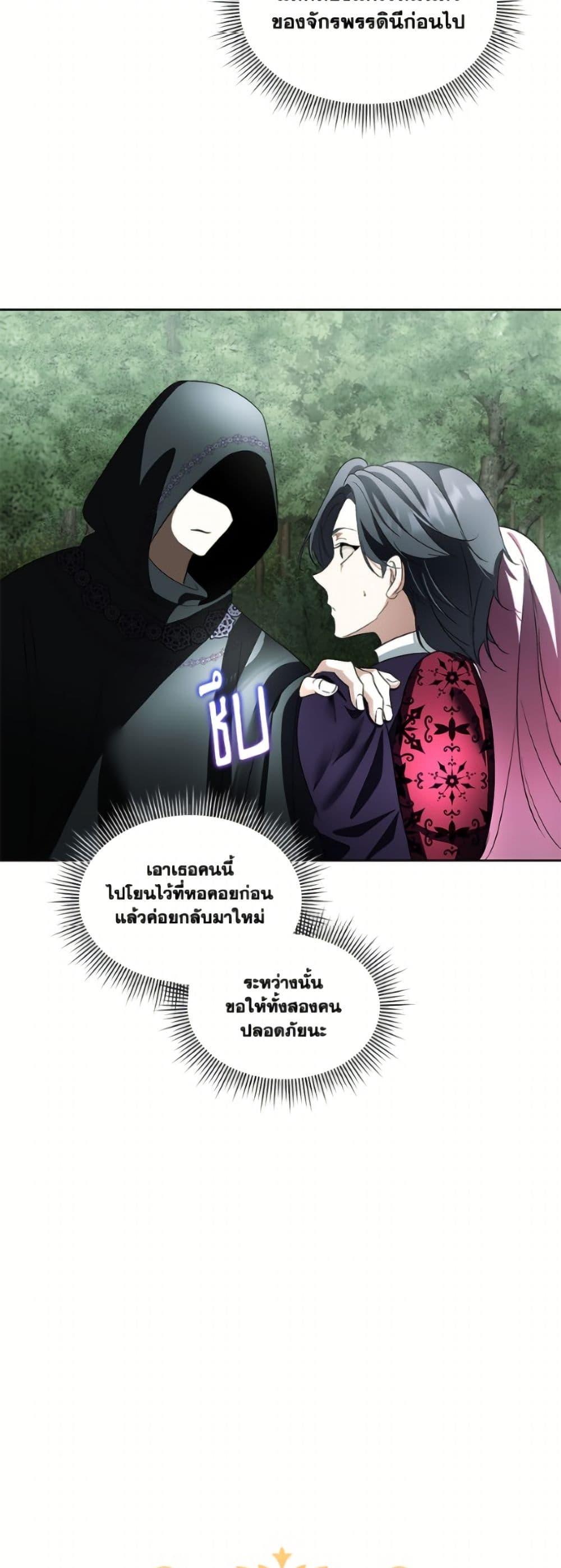 Manga-lc-com อ่านมังงะ อ่านการ์ตูน ออนไลน์ ฟรี Fostering the Male Lead ตอนที่ 1 2 3 4 5 6 7 8 9 10 11 12 13 14 ฟรี ไม่มีโฆษณา Manga-lc - อ่าน มังงะ อ่าน การ์ตูน ออนไลน์ อ่านมังงะ ฟรี
