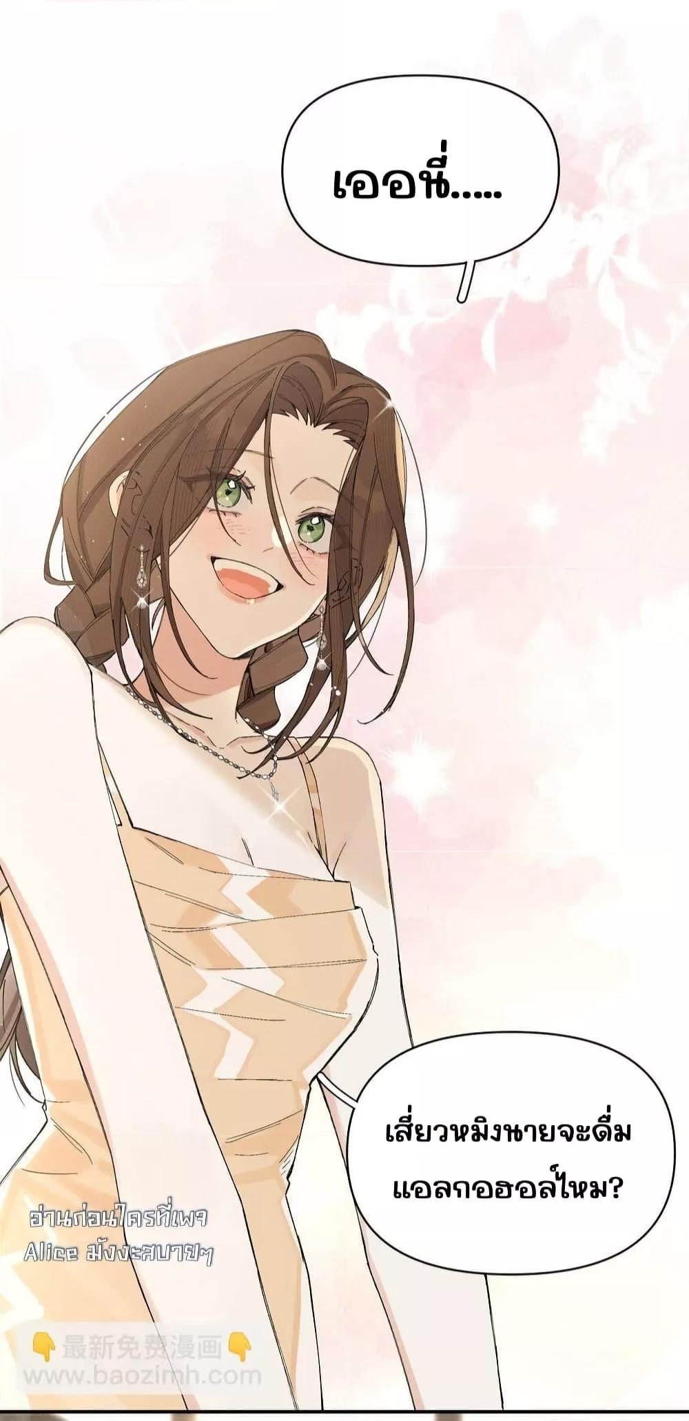 Manga-lc-com อ่านมังงะ อ่านการ์ตูน ออนไลน์ ฟรี DidYouReveal ตอนที่ 1 2 3 4 5 6 7 8 9 10 11 12 13 14 ฟรี ไม่มีโฆษณา Manga-lc - อ่าน มังงะ อ่าน การ์ตูน ออนไลน์ อ่านมังงะ ฟรี