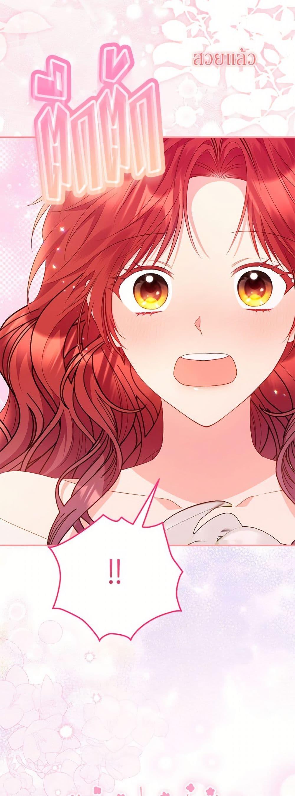 Manga-lc-com อ่านมังงะ อ่านการ์ตูน ออนไลน์ ฟรี The Villainess Captured the Grand Duke ตอนที่ 1 2 3 4 5 6 7 8 9 10 11 12 13 14 ฟรี ไม่มีโฆษณา Manga-lc - อ่าน มังงะ อ่าน การ์ตูน ออนไลน์ อ่านมังงะ ฟรี