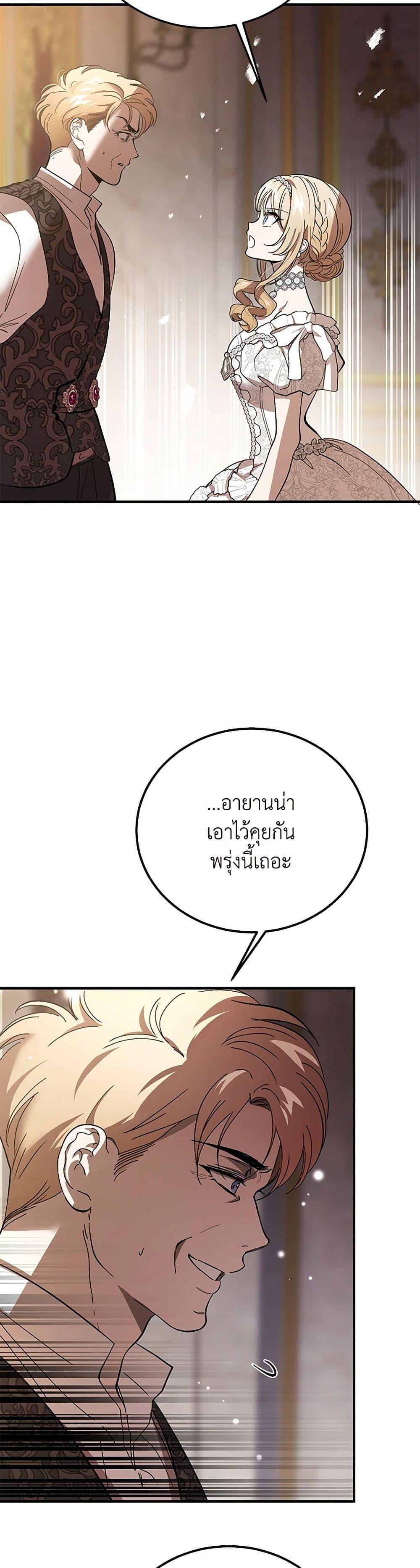 Manga-lc-com อ่านมังงะ อ่านการ์ตูน ออนไลน์ ฟรี The Devil Raises a Lady ตอนที่ 1 2 3 4 5 6 7 8 9 10 11 12 13 14 ฟรี ไม่มีโฆษณา Manga-lc - อ่าน มังงะ อ่าน การ์ตูน ออนไลน์ อ่านมังงะ ฟรี