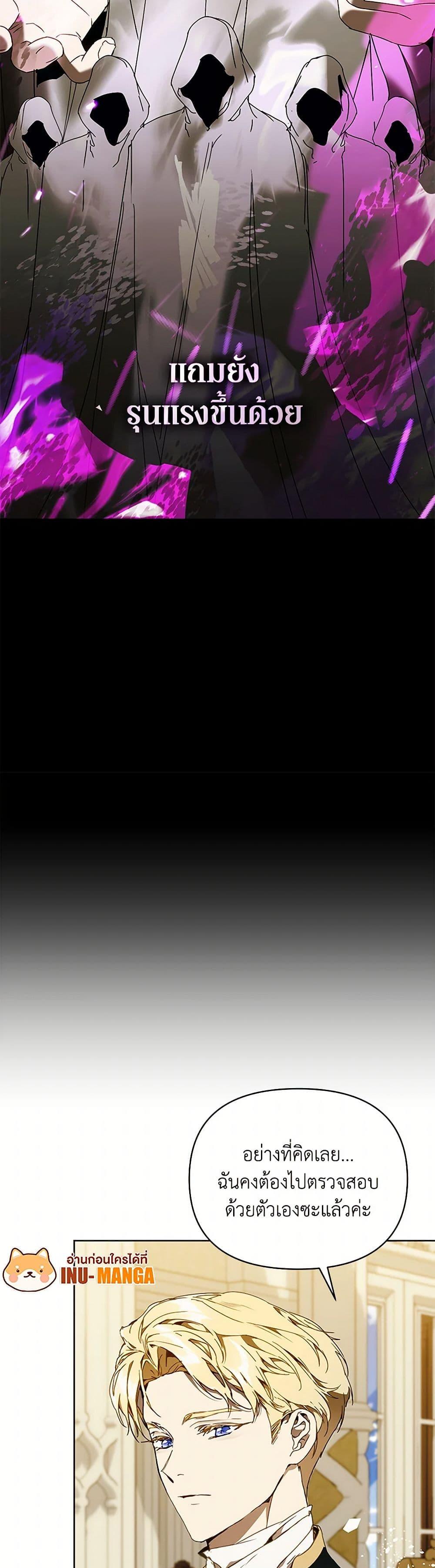 Manga-lc-com อ่านมังงะ อ่านการ์ตูน ออนไลน์ ฟรี I’m the Villainous Male Lead’s Terminally-Ill Aunt ตอนที่ 1 2 3 4 5 6 7 8 9 10 11 12 13 14 ฟรี ไม่มีโฆษณา Manga-lc - อ่าน มังงะ อ่าน การ์ตูน ออนไลน์ อ่านมังงะ ฟรี