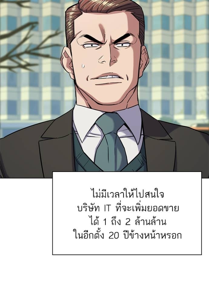 Doujin-Lc- อ่าน โดจิน มังฮวา เกาหลี ญี่ปุ่น จีน แปลไทย Reborn Rich ตอนที่ 1 2 3 4 5 6 7 8 9 10 11 12 13 14 ฟรี ไม่มีโฆษณา อ่าน โดจิน Manhwa เกาหลี ญี่ปุ่น จีน เรามีครบ คัดมาให้เน้นๆ โดจิน 18+ รับประกันความฟินโดย Doujin Lc