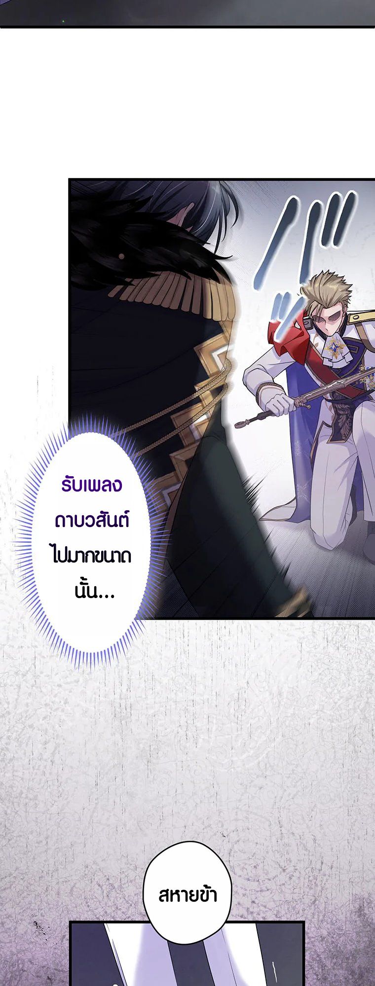 Manga-lc-com อ่านมังงะ อ่านการ์ตูน ออนไลน์ ฟรี The Legendary Assassin Reincarnated as the Beloved Youngest Daughter of a Royal Family ตอนที่ 1 2 3 4 5 6 7 8 9 10 11 12 13 14 ฟรี ไม่มีโฆษณา Manga-lc - อ่าน มังงะ อ่าน การ์ตูน ออนไลน์ อ่านมังงะ ฟรี