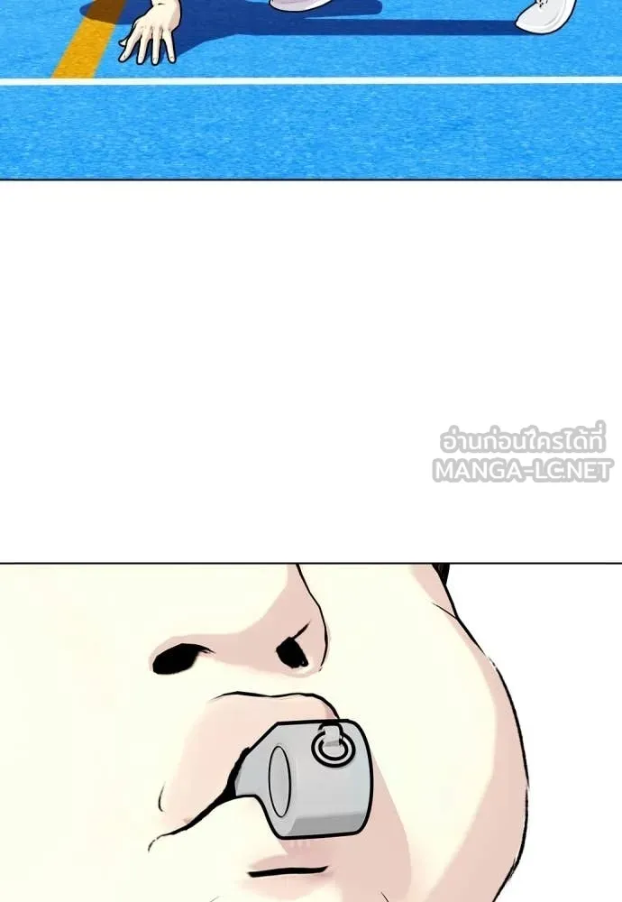 หมาหัวเน่า ตอนที่ 140 รูปที่ 62