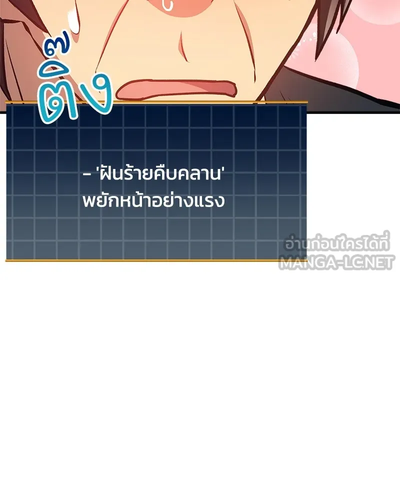 สัปดาห์นี้งดอัปตอนใหม่ ตอนที่ 41 รูปที่ 30