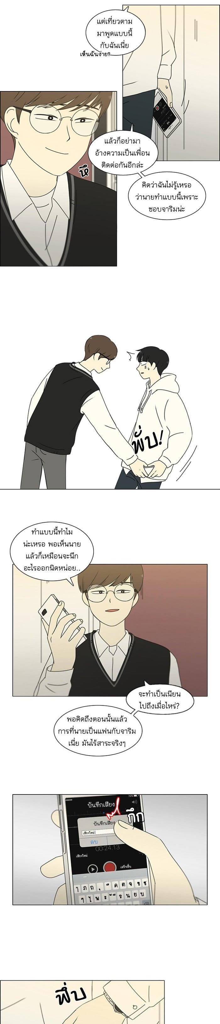 Manga-lc-com อ่านมังงะ อ่านการ์ตูน ออนไลน์ ฟรี Love Revolution รักนี้ต้องปฏิวัติ ตอนที่ 1 2 3 4 5 6 7 8 9 10 11 12 13 14 ฟรี ไม่มีโฆษณา Manga-lc - อ่าน มังงะ อ่าน การ์ตูน ออนไลน์ อ่านมังงะ ฟรี