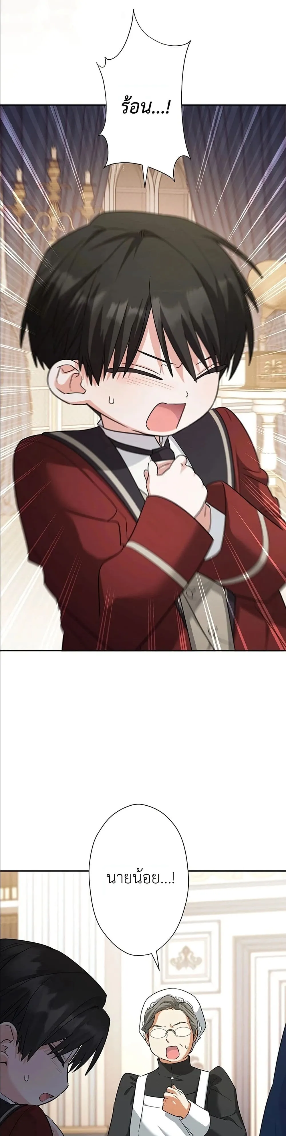 Manga-lc-com อ่านมังงะ อ่านการ์ตูน ออนไลน์ ฟรี I Possessed the Most Terrifying Stepmother in History ตอนที่ 1 2 3 4 5 6 7 8 9 10 11 12 13 14 ฟรี ไม่มีโฆษณา Manga-lc - อ่าน มังงะ อ่าน การ์ตูน ออนไลน์ อ่านมังงะ ฟรี