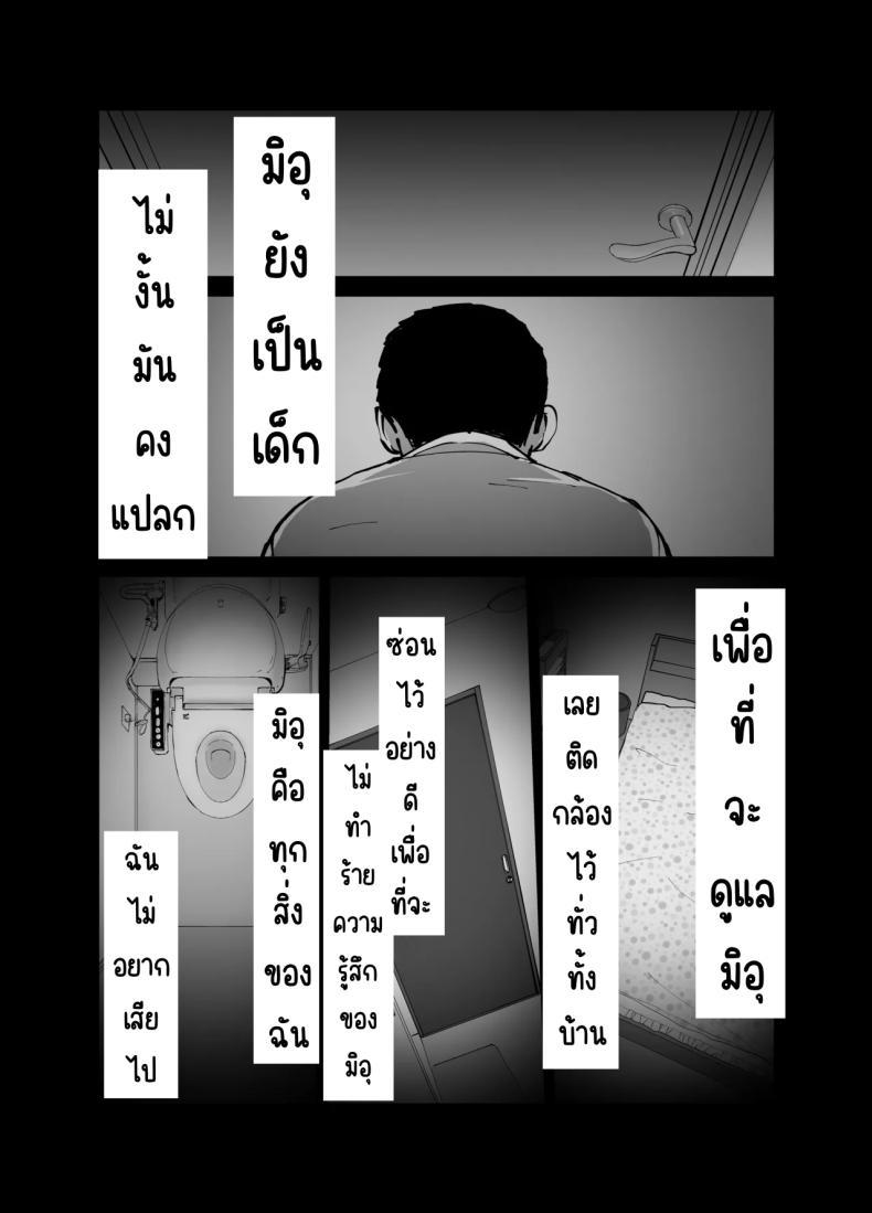 Doujin-Lc- อ่าน โดจิน มังฮวา เกาหลี ญี่ปุ่น จีน แปลไทย ลูกสาวที่ฝากเลี้ยง [Tarou Project (Ore Tarou)] Takuran no Musume ตอนที่ 1 2 3 4 5 6 7 8 9 10 11 12 13 14 ฟรี ไม่มีโฆษณา อ่าน โดจิน Manhwa เกาหลี ญี่ปุ่น จีน เรามีครบ คัดมาให้เน้นๆ โดจิน 18+ รับประกันความฟินโดย  Doujin Lc