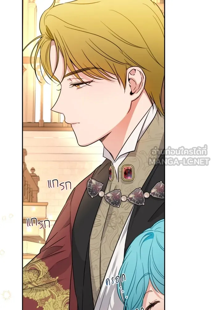 เลดี้มินต์ ตอนที่ 12 รูปที่ 3