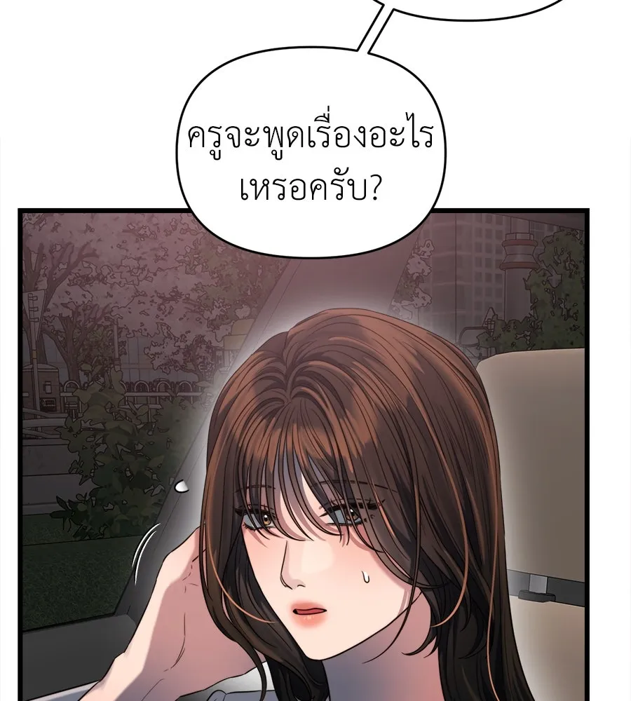 ปรารถนารักอันงดงาม ตอนที่ 48 รูปที่ 20