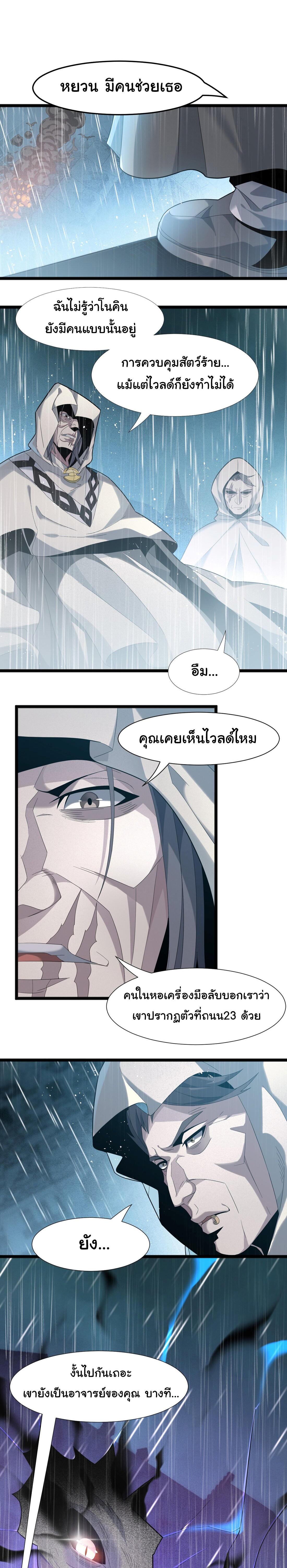Manga-lc-com อ่านมังงะ อ่านการ์ตูน ออนไลน์ ฟรี The Demon God ตอนที่ 1 2 3 4 5 6 7 8 9 10 11 12 13 14 ฟรี ไม่มีโฆษณา Manga-lc - อ่าน มังงะ อ่าน การ์ตูน ออนไลน์ อ่านมังงะ ฟรี