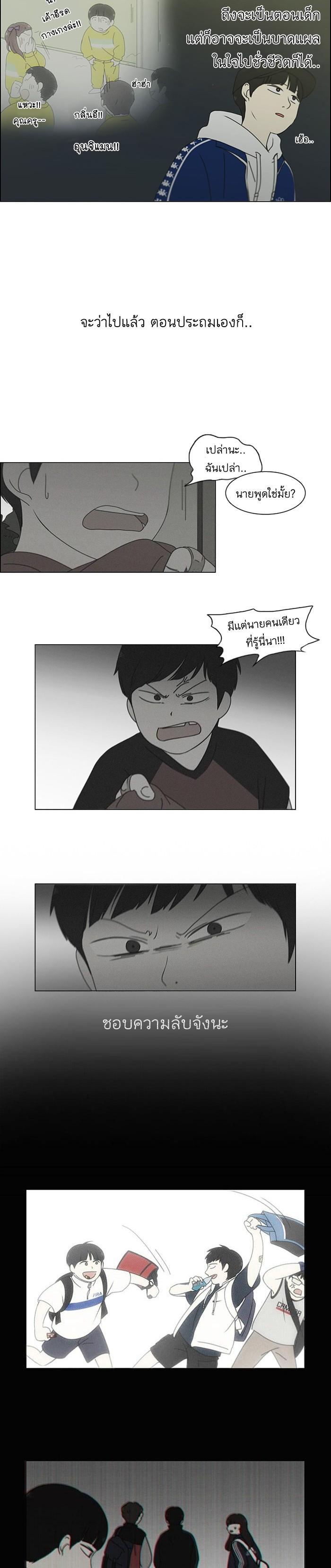 Manga-lc-com อ่านมังงะ อ่านการ์ตูน ออนไลน์ ฟรี Love Revolution รักนี้ต้องปฏิวัติ ตอนที่ 1 2 3 4 5 6 7 8 9 10 11 12 13 14 ฟรี ไม่มีโฆษณา Manga-lc - อ่าน มังงะ อ่าน การ์ตูน ออนไลน์ อ่านมังงะ ฟรี