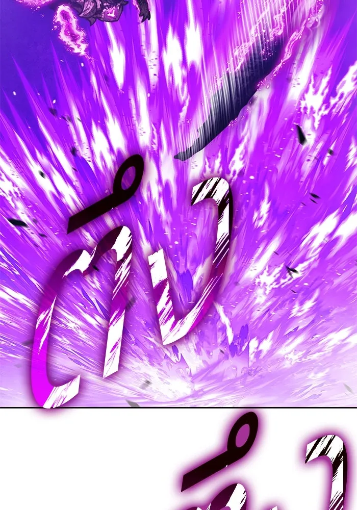 +99 ท่อนไม้พร้อมบวก ตอนที่ 61 ดิเมนชันอีตเตอร์ (9) รูปที่ 173