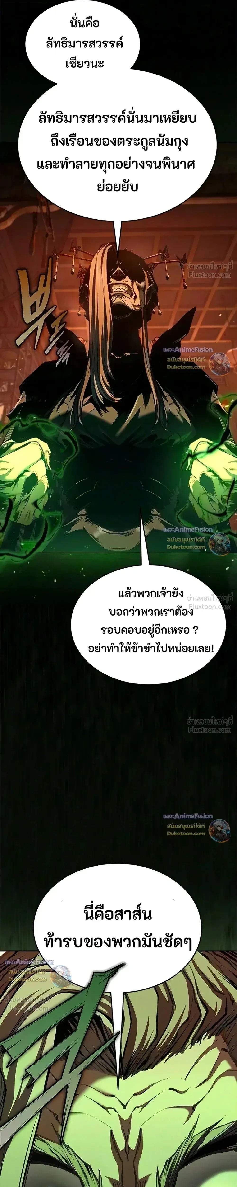 Manga-lc-com อ่านมังงะ อ่านการ์ตูน ออนไลน์ ฟรี Murim Psychopath จอมมารคลั่งแห่งยุทธภพ ตอนที่ 1 2 3 4 5 6 7 8 9 10 11 12 13 14 ฟรี ไม่มีโฆษณา Manga-lc - อ่าน มังงะ อ่าน การ์ตูน ออนไลน์ อ่านมังงะ ฟรี