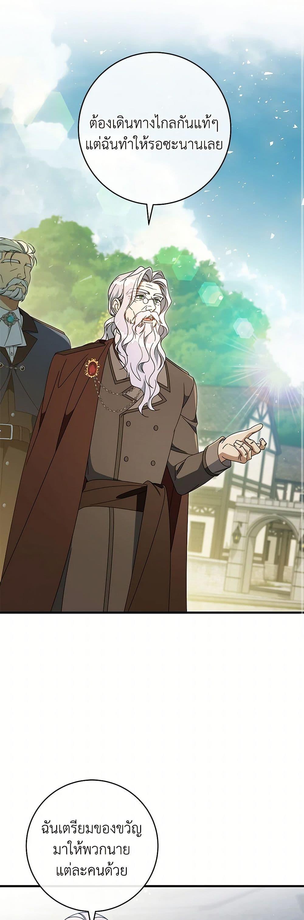 Manga-lc-com อ่านมังงะ อ่านการ์ตูน ออนไลน์ ฟรี The Hero’s Savior ตอนที่ 1 2 3 4 5 6 7 8 9 10 11 12 13 14 ฟรี ไม่มีโฆษณา Manga-lc - อ่าน มังงะ อ่าน การ์ตูน ออนไลน์ อ่านมังงะ ฟรี