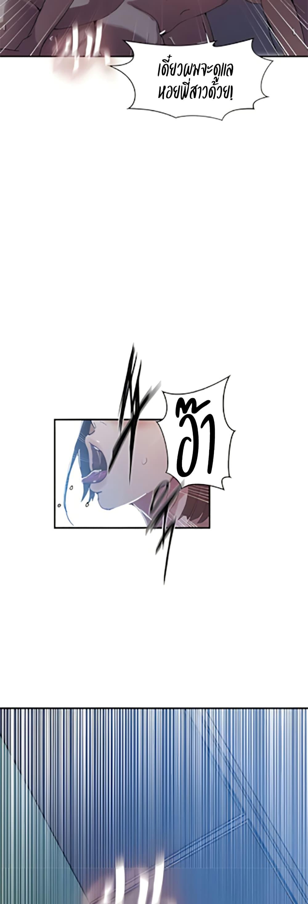Doujin-Lc- อ่าน โดจิน มังฮวา เกาหลี ญี่ปุ่น จีน แปลไทย Secret Class ตอนที่ 1 2 3 4 5 6 7 8 9 10 11 12 13 14 ฟรี ไม่มีโฆษณา อ่าน โดจิน Manhwa เกาหลี ญี่ปุ่น จีน เรามีครบ คัดมาให้เน้นๆ โดจิน 18+ รับประกันความฟินโดย  Doujin Lc