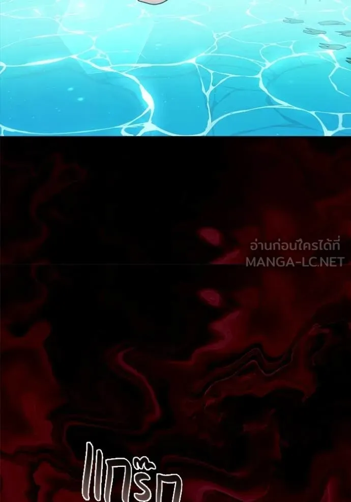 ออร่าดาราอัจฉริยะ ตอนที่ 73 รูปที่ 56
