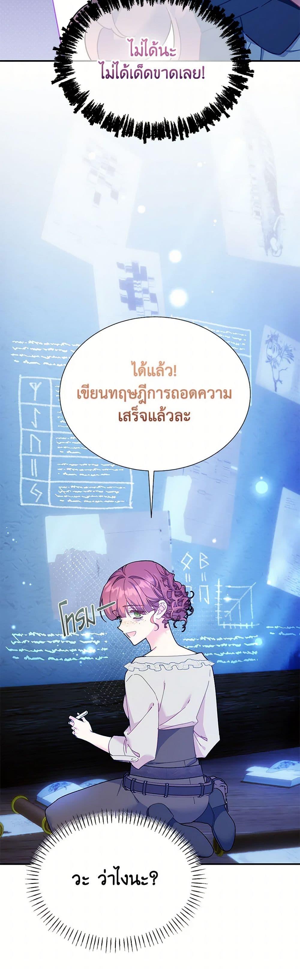 Manga-lc-com อ่านมังงะ อ่านการ์ตูน ออนไลน์ ฟรี The Falcon Princess ตอนที่ 1 2 3 4 5 6 7 8 9 10 11 12 13 14 ฟรี ไม่มีโฆษณา Manga-lc - อ่าน มังงะ อ่าน การ์ตูน ออนไลน์ อ่านมังงะ ฟรี