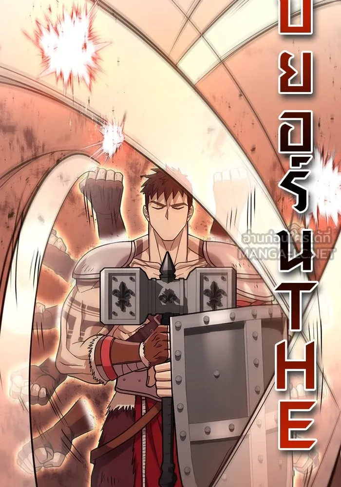 เอาชีวิตรอดในเกมฉบับคนเถื่อน ตอนที่ 11 รูปที่ 111