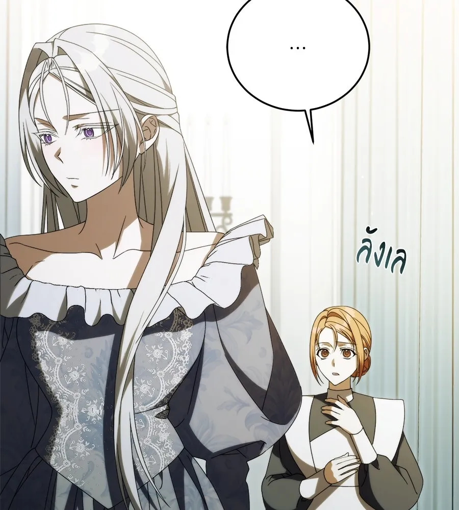 แกล้งตายให้หายแค้น ตอนที่ 40 (จบซีซัน 1) รูปที่ 38