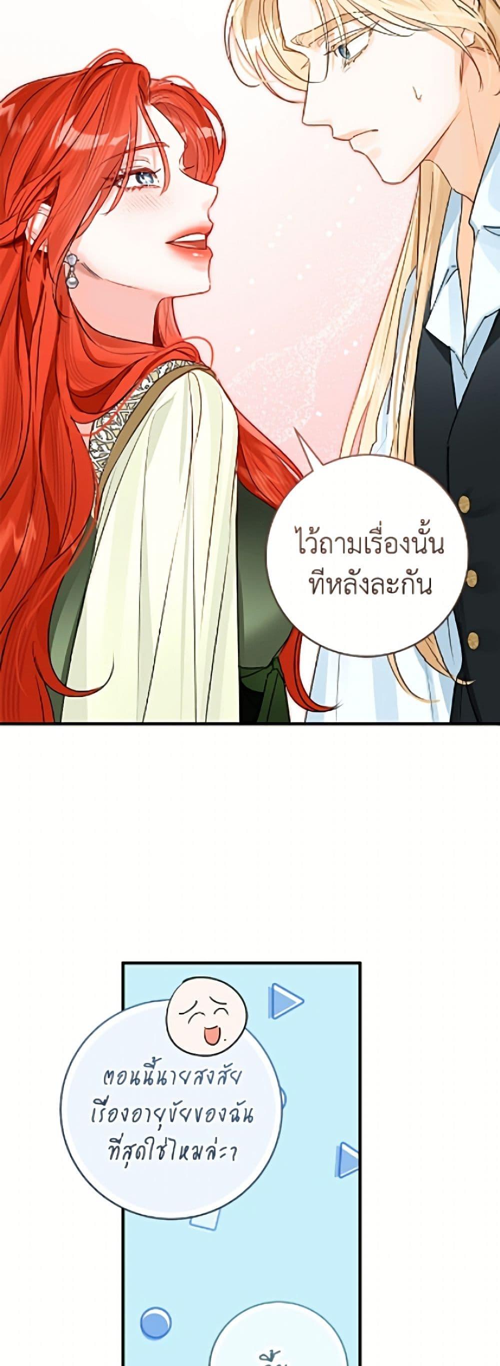 Manga-lc-com อ่านมังงะ อ่านการ์ตูน ออนไลน์ ฟรี The Archduke’s Gorgeous Wedding Was a Fraud ตอนที่ 1 2 3 4 5 6 7 8 9 10 11 12 13 14 ฟรี ไม่มีโฆษณา Manga-lc - อ่าน มังงะ อ่าน การ์ตูน ออนไลน์ อ่านมังงะ ฟรี