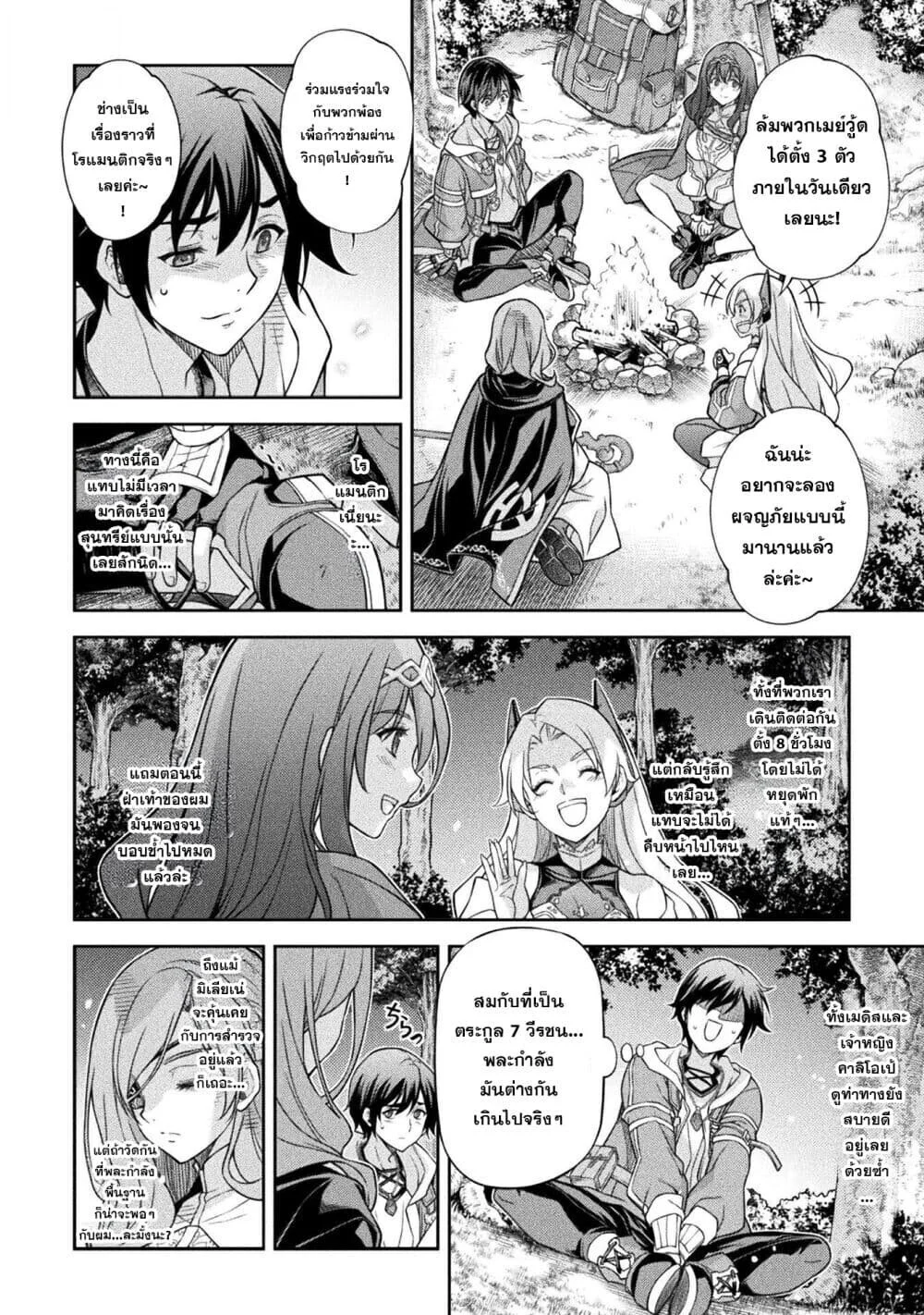 Manga-lc-com อ่านมังงะ อ่านการ์ตูน ออนไลน์ ฟรี Drawing Saikyou Mangaka wa Oekaki Skill de Isekai Musou Suru ตอนที่ 1 2 3 4 5 6 7 8 9 10 11 12 13 14 ฟรี ไม่มีโฆษณา Manga-lc - อ่าน มังงะ อ่าน การ์ตูน ออนไลน์ อ่านมังงะ ฟรี