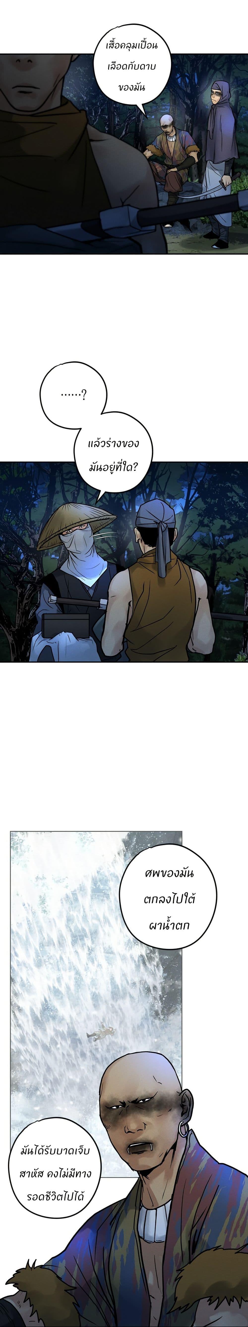 Manga-lc-com อ่านมังงะ อ่านการ์ตูน ออนไลน์ ฟรี Battle of the Martial Masters ตอนที่ 1 2 3 4 5 6 7 8 9 10 11 12 13 14 ฟรี ไม่มีโฆษณา Manga-lc - อ่าน มังงะ อ่าน การ์ตูน ออนไลน์ อ่านมังงะ ฟรี