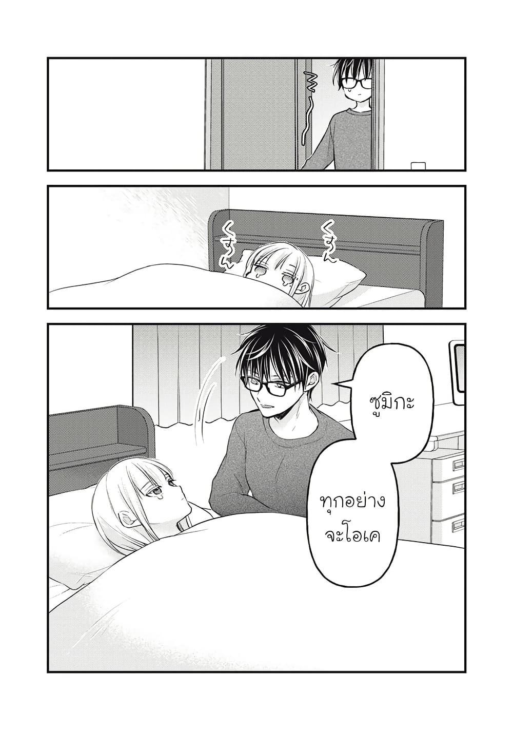 Manga-lc-com อ่านมังงะ อ่านการ์ตูน ออนไลน์ ฟรี Mijuku na Futari de Gozaimasu ga ตอนที่ 1 2 3 4 5 6 7 8 9 10 11 12 13 14 ฟรี ไม่มีโฆษณา Manga-lc - อ่าน มังงะ อ่าน การ์ตูน ออนไลน์ อ่านมังงะ ฟรี