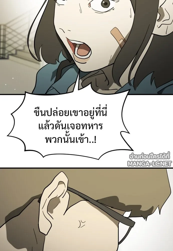 Manga-lc-com อ่านมังงะ อ่านการ์ตูน ออนไลน์ ฟรี วันดีคืนดี โซลก็ ตอนที่ 1 2 3 4 5 6 7 8 9 10 11 12 13 14 ฟรี ไม่มีโฆษณา Manga-lc - อ่าน มังงะ อ่าน การ์ตูน ออนไลน์ อ่านมังงะ ฟรี