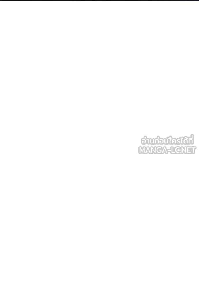 หลานอัจฉริยะ ตอนที่ 44 รูปที่ 121