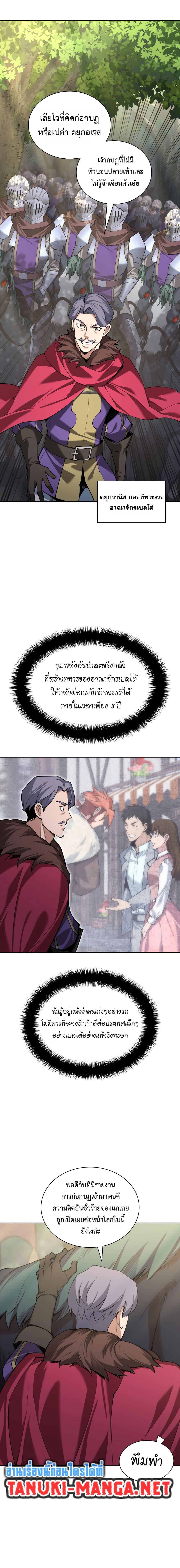 Manga-lc-com อ่านมังงะ อ่านการ์ตูน ออนไลน์ ฟรี Overgeared (Remake) ตอนที่ 1 2 3 4 5 6 7 8 9 10 11 12 13 14 ฟรี ไม่มีโฆษณา Manga-lc - อ่าน มังงะ อ่าน การ์ตูน ออนไลน์ อ่านมังงะ ฟรี