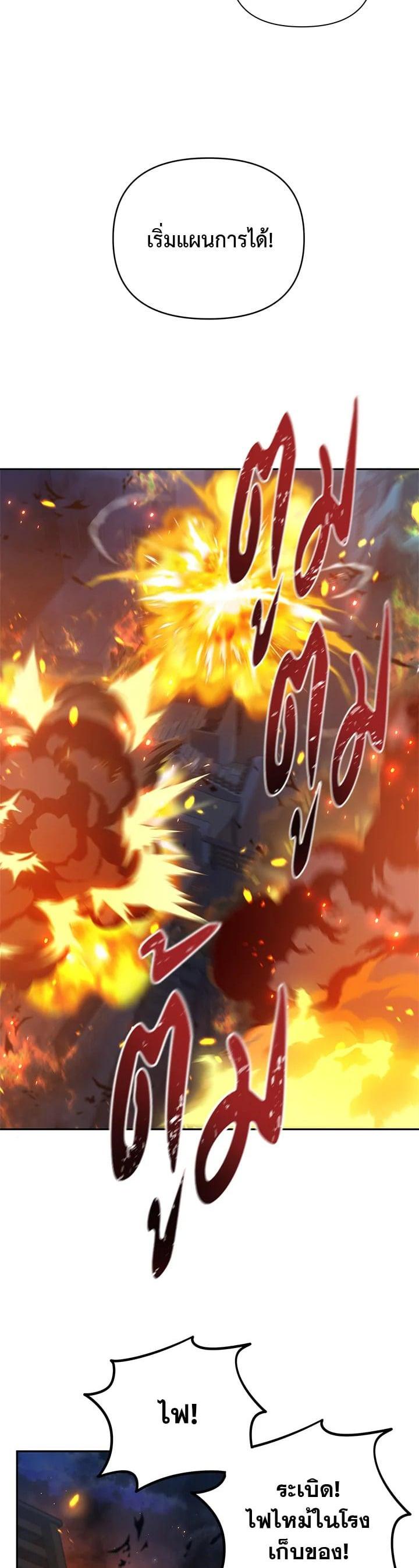 Manga-lc-com อ่านมังงะ อ่านการ์ตูน ออนไลน์ ฟรี Second Life Ranker ตอนที่ 1 2 3 4 5 6 7 8 9 10 11 12 13 14 ฟรี ไม่มีโฆษณา Manga-lc - อ่าน มังงะ อ่าน การ์ตูน ออนไลน์ อ่านมังงะ ฟรี