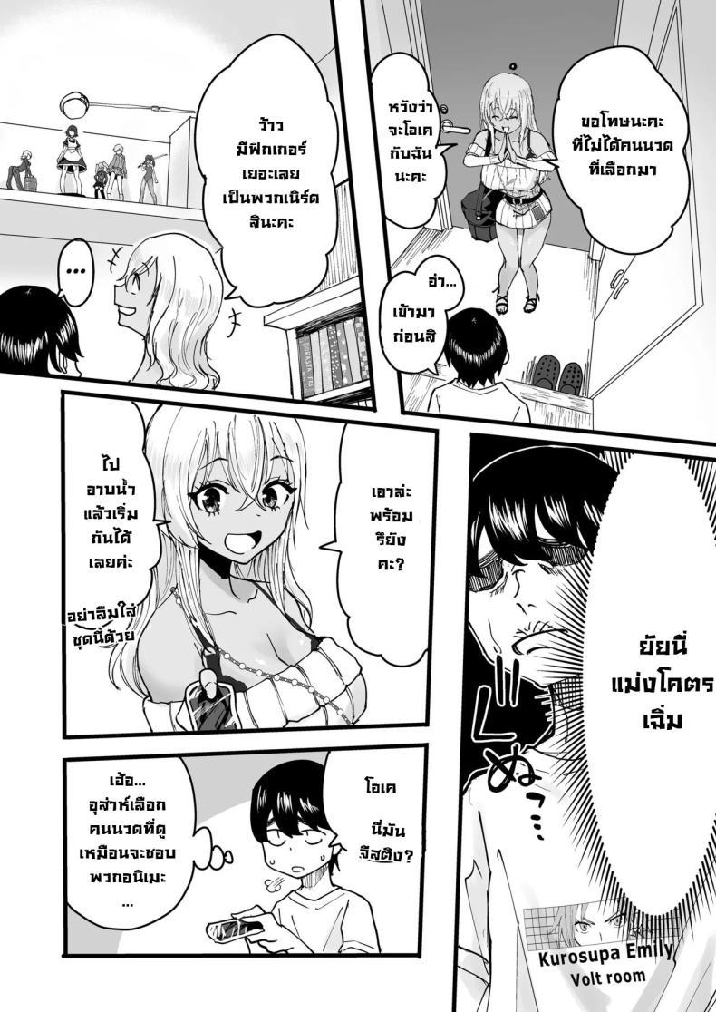 Doujin-Lc- อ่าน โดจิน มังฮวา เกาหลี ญี่ปุ่น จีน แปลไทย นัดนวด [Kurohamya (Kurosu)] Kurogal Men-esthe Jou ga Yarasetekureru Hanashi Happy Endings with a Tanned Gyaru Massage Therapist ตอนที่ 1 2 3 4 5 6 7 8 9 10 11 12 13 14 ฟรี ไม่มีโฆษณา อ่าน โดจิน Manhwa เกาหลี ญี่ปุ่น จีน เรามีครบ คัดมาให้เน้นๆ โดจิน 18+ รับประกันความฟินโดย  Doujin Lc