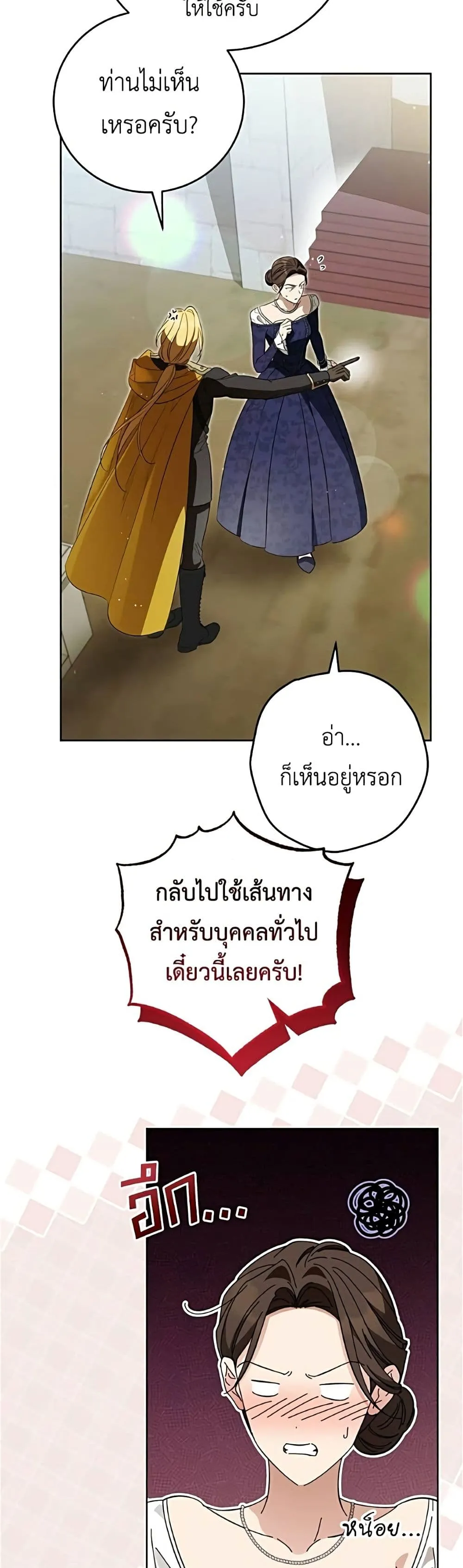 Manga-lc-com อ่านมังงะ อ่านการ์ตูน ออนไลน์ ฟรี Born to Be the Grand Duchess – แกรนด์ดัชเชสล็อกมง ตอนที่ 1 2 3 4 5 6 7 8 9 10 11 12 13 14 ฟรี ไม่มีโฆษณา Manga-lc - อ่าน มังงะ อ่าน การ์ตูน ออนไลน์ อ่านมังงะ ฟรี