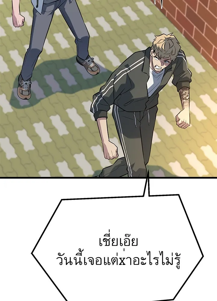 ราชาลานประลอง ตอนที่ 21 รูปที่ 113