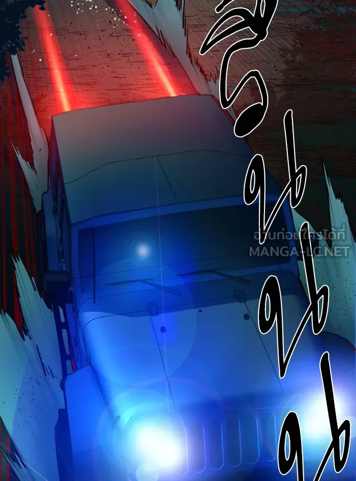 พี่ชายสายบอดี้การ์ด ตอนที่ 66 รูปที่ 66