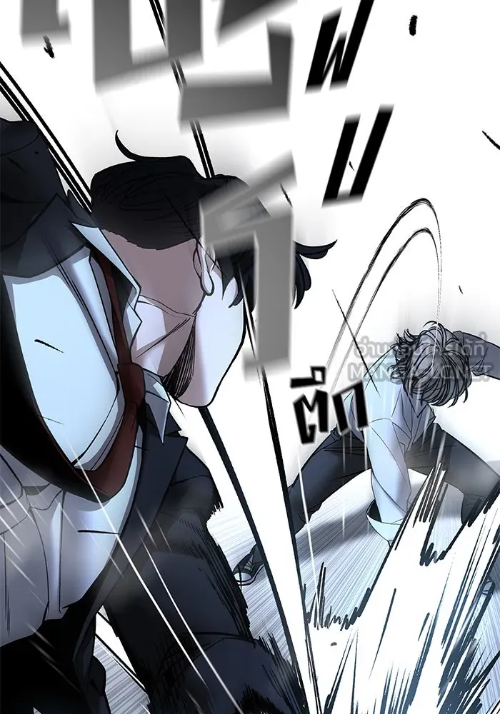 เลวฟาดเลว ตอนที่ 181 รูปที่ 30