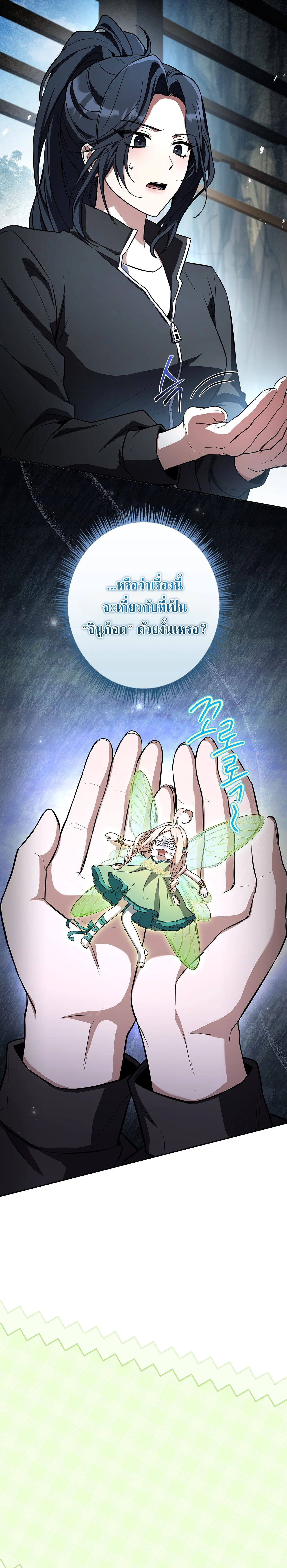Manga-lc-com อ่านมังงะ อ่านการ์ตูน ออนไลน์ ฟรี Only I Have an EX-Grade Summon ฉันคือผู้อัญเชิญระดับแรงก์ EX ตอนที่ 1 2 3 4 5 6 7 8 9 10 11 12 13 14 ฟรี ไม่มีโฆษณา Manga-lc - อ่าน มังงะ อ่าน การ์ตูน ออนไลน์ อ่านมังงะ ฟรี
