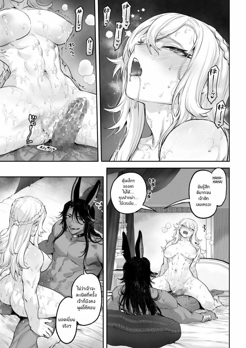Doujin-Lc- อ่าน โดจิน มังฮวา เกาหลี ญี่ปุ่น จีน แปลไทย เรื่องราวของกิลด์วัลคีเรีย[Nekono Oyashiro (Mashu)] Ikusa Otome to Ikusa Goto! -Ikusa Otome Hen- ตอนที่ 1 2 3 4 5 6 7 8 9 10 11 12 13 14 ฟรี ไม่มีโฆษณา อ่าน โดจิน Manhwa เกาหลี ญี่ปุ่น จีน เรามีครบ คัดมาให้เน้นๆ โดจิน 18+ รับประกันความฟินโดย  Doujin Lc
