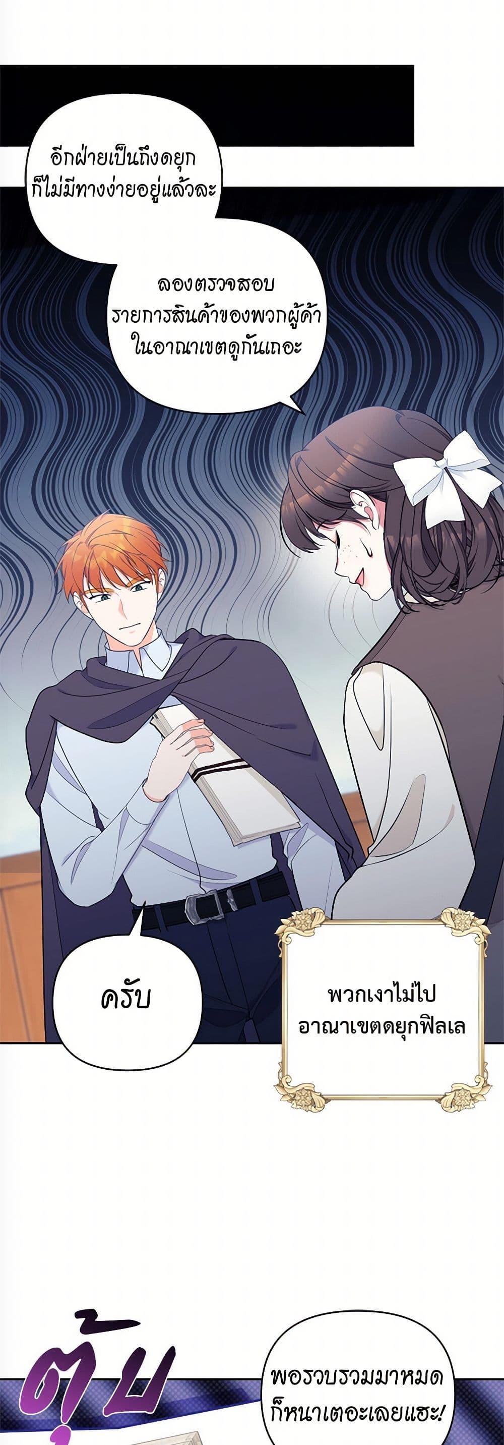 Manga-lc-com อ่านมังงะ อ่านการ์ตูน ออนไลน์ ฟรี Breaking News ตอนที่ 1 2 3 4 5 6 7 8 9 10 11 12 13 14 ฟรี ไม่มีโฆษณา Manga-lc - อ่าน มังงะ อ่าน การ์ตูน ออนไลน์ อ่านมังงะ ฟรี