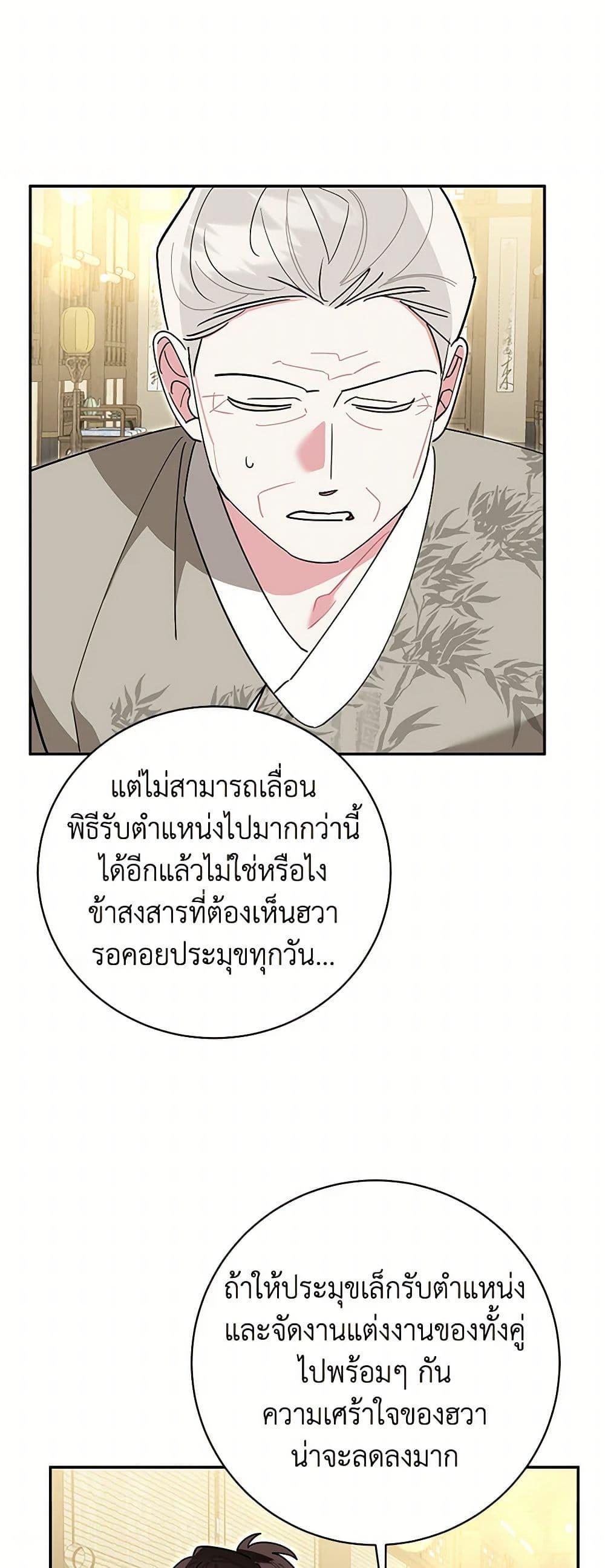 Manga-lc-com อ่านมังงะ อ่านการ์ตูน ออนไลน์ ฟรี Precious Daughter of the Greatest Martial Arts Villain ตอนที่ 1 2 3 4 5 6 7 8 9 10 11 12 13 14 ฟรี ไม่มีโฆษณา Manga-lc - อ่าน มังงะ อ่าน การ์ตูน ออนไลน์ อ่านมังงะ ฟรี