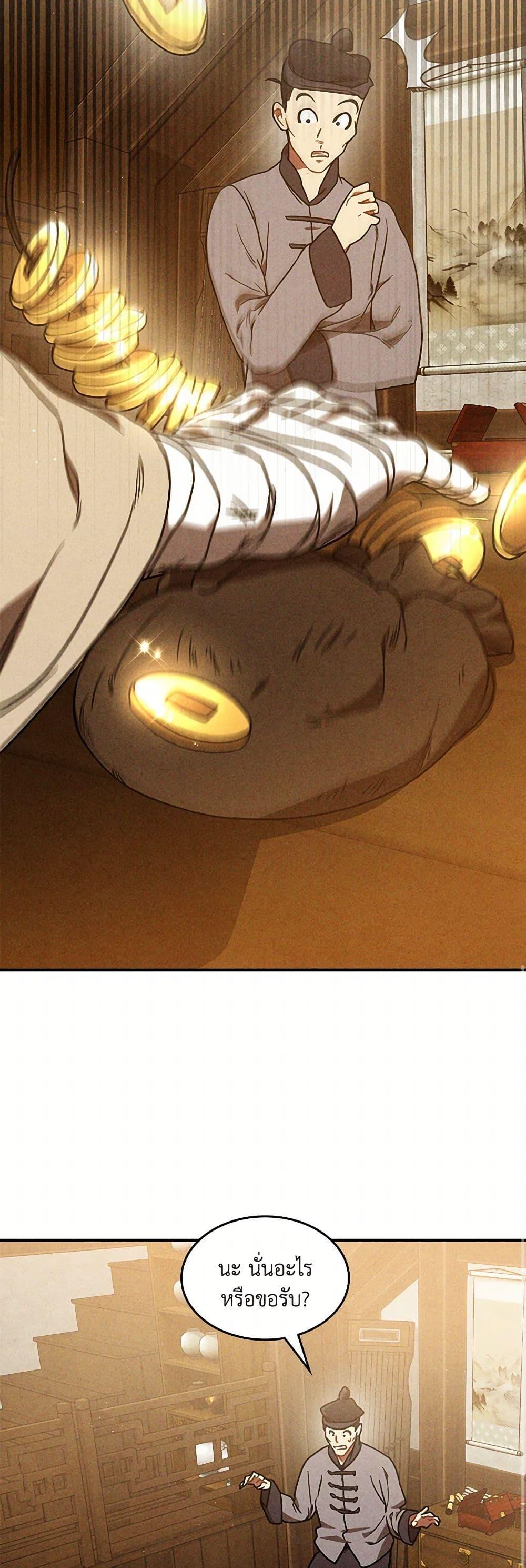 Manga-lc-com อ่านมังงะ อ่านการ์ตูน ออนไลน์ ฟรี Chronicles Of The Martial God’s Return ตอนที่ 1 2 3 4 5 6 7 8 9 10 11 12 13 14 ฟรี ไม่มีโฆษณา Manga-lc - อ่าน มังงะ อ่าน การ์ตูน ออนไลน์ อ่านมังงะ ฟรี