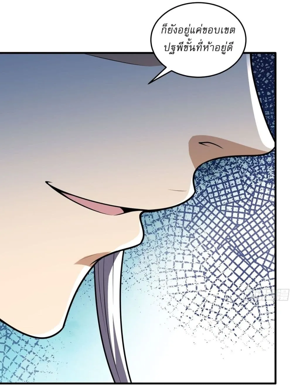 Manga-lc-com อ่านมังงะ อ่านการ์ตูน ออนไลน์ ฟรี God of Martial Arts ตอนที่ 1 2 3 4 5 6 7 8 9 10 11 12 13 14 ฟรี ไม่มีโฆษณา Manga-lc - อ่าน มังงะ อ่าน การ์ตูน ออนไลน์ อ่านมังงะ ฟรี
