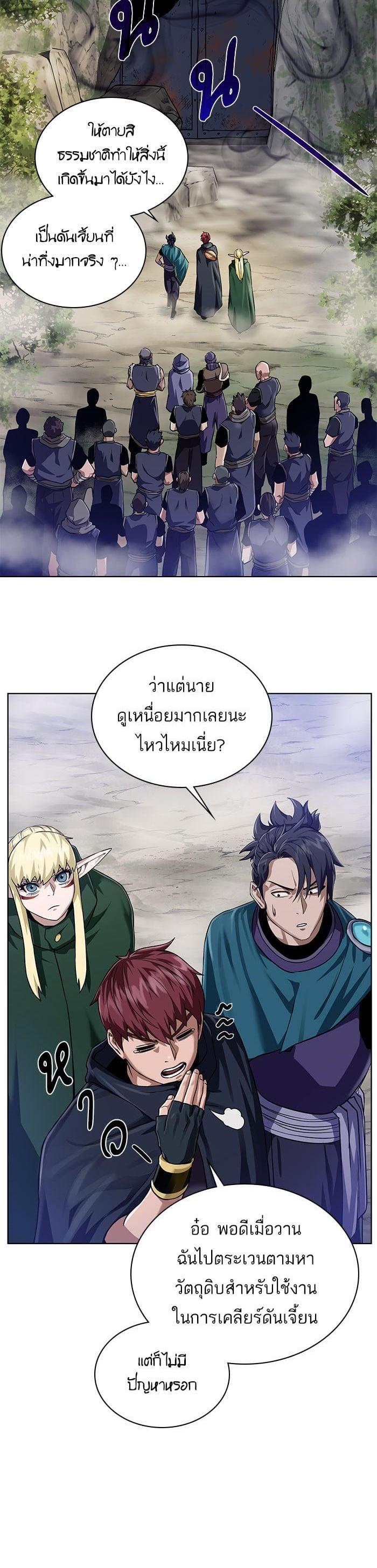 Manga-lc-com อ่านมังงะ อ่านการ์ตูน ออนไลน์ ฟรี Dungeons and Artifacts ตอนที่ 1 2 3 4 5 6 7 8 9 10 11 12 13 14 ฟรี ไม่มีโฆษณา Manga-lc - อ่าน มังงะ อ่าน การ์ตูน ออนไลน์ อ่านมังงะ ฟรี
